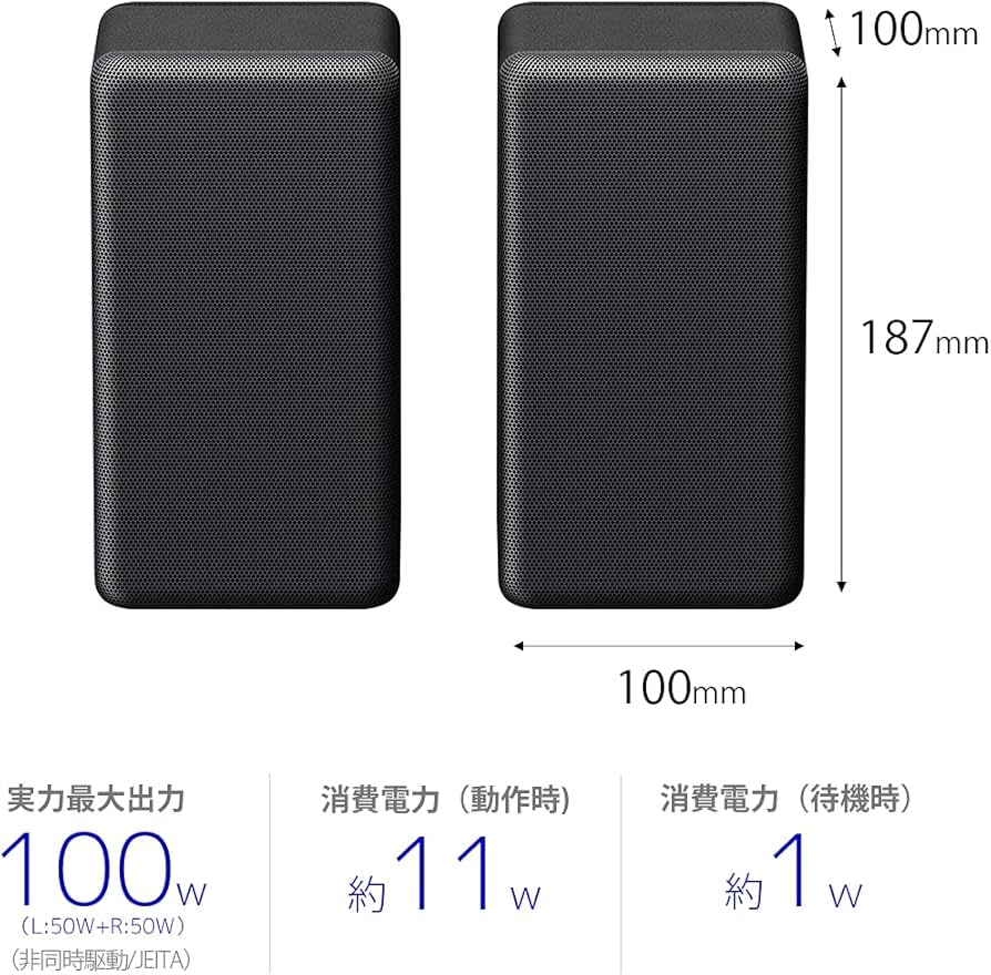 Amazon.co.jp: ソニー リアスピーカー SA-RS3S : 家電＆カメラ