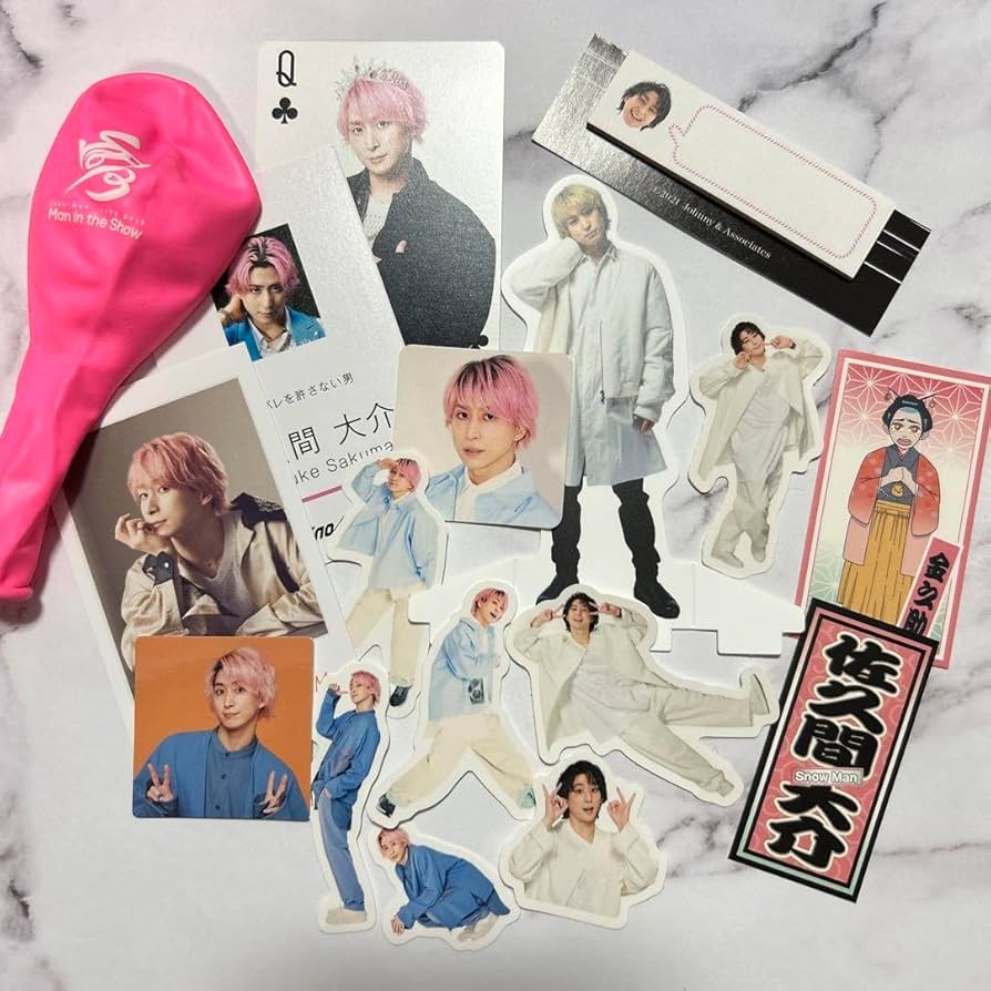 Amazon.co.jp: Snow Man 佐久間大介 グッズセット : おもちゃ