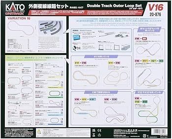 Amazon | カトー(KATO) KATO Nゲージ V16 外側複線線路セット R480/447