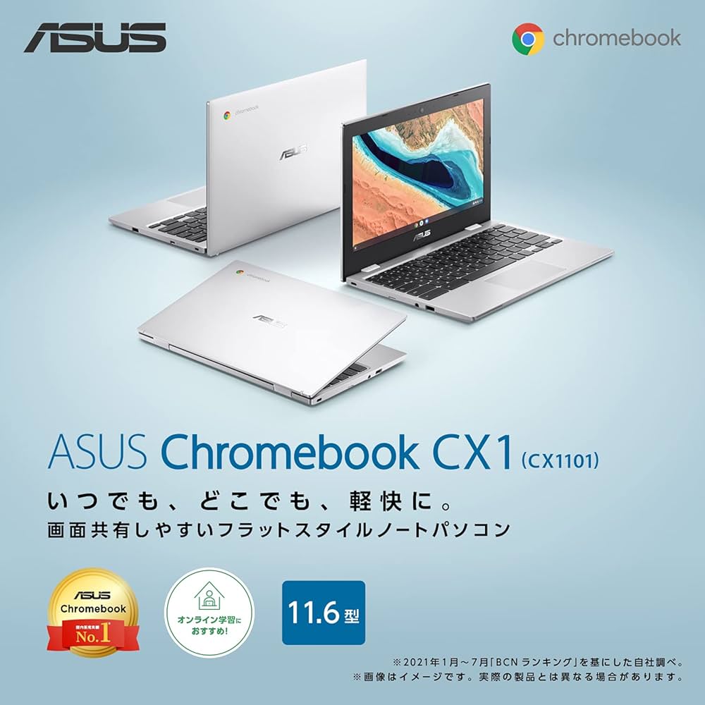 Amazon.co.jp: ASUS Chromebook CX1 ノートパソコン(11.6インチ/日本語