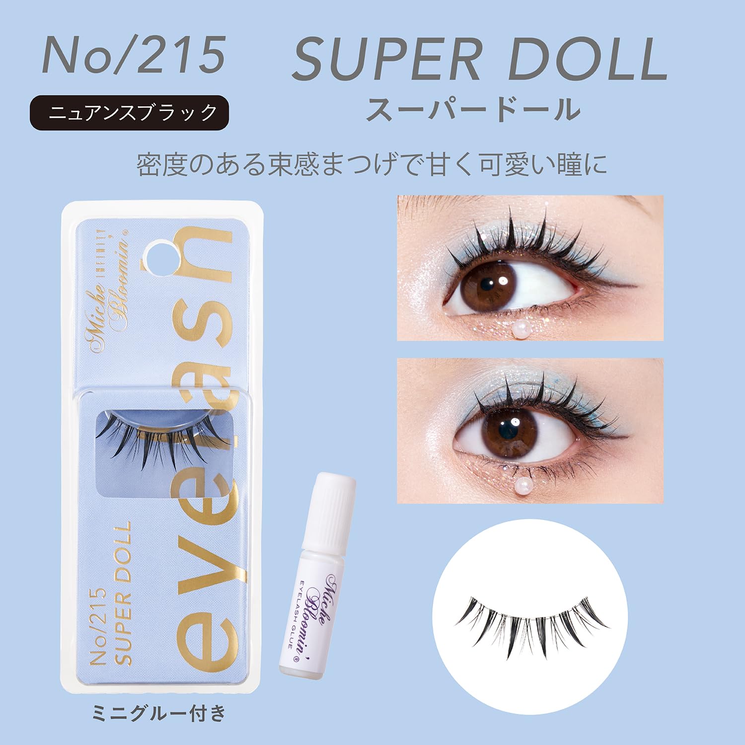 Amazon | ミッシュブルーミンNo.215 INFINITY スーパードール1ペア