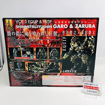 Amazon.co.jp: 未開封 EQUIP & PROP イクイップアンドプロップ Vol.5