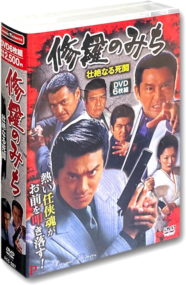 戦士たちの死DVD Amazon.com: Nine Deaths of the Ninja [DVD] : Sh