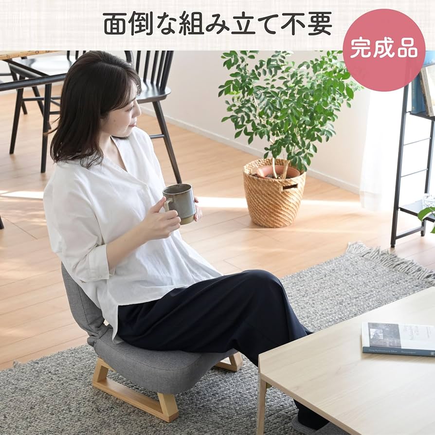 Amazon｜山善(YAMAZEN) 座椅子 コンパクト 座敷用椅子 あぐら座椅子