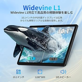 Amazon.co.jp: 【タブレット 10インチ wi-fiモデル android 15】 20GB+