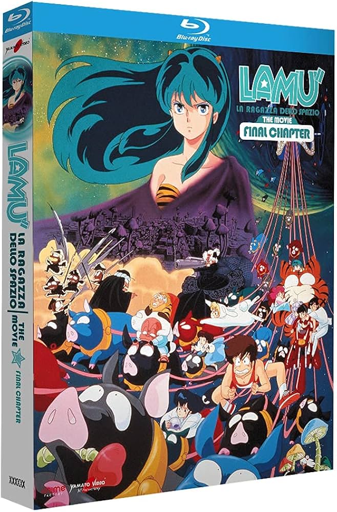 Amazon.co.jp | 劇場版 うる星やつら 完結篇 [Blu-ray リージョンB