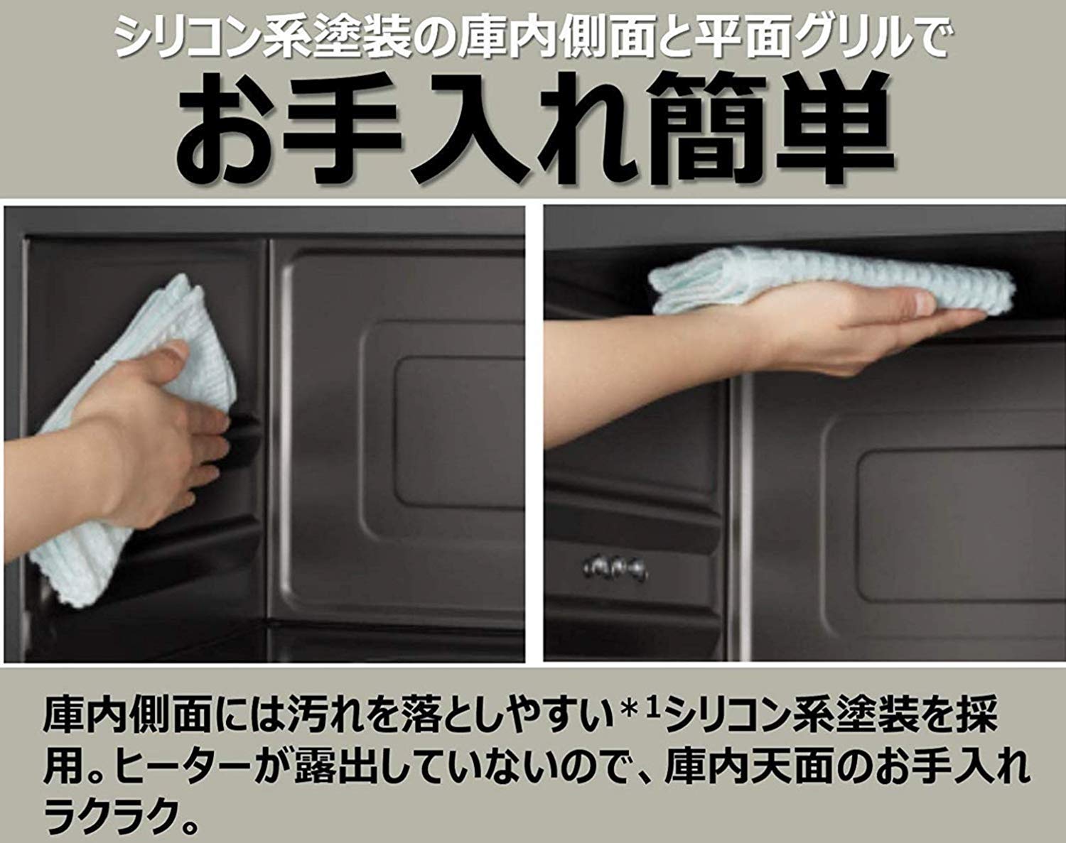 Amazon.co.jp: Hitachi MRO-VS7 R Boiler Type Superheated Steam Oven