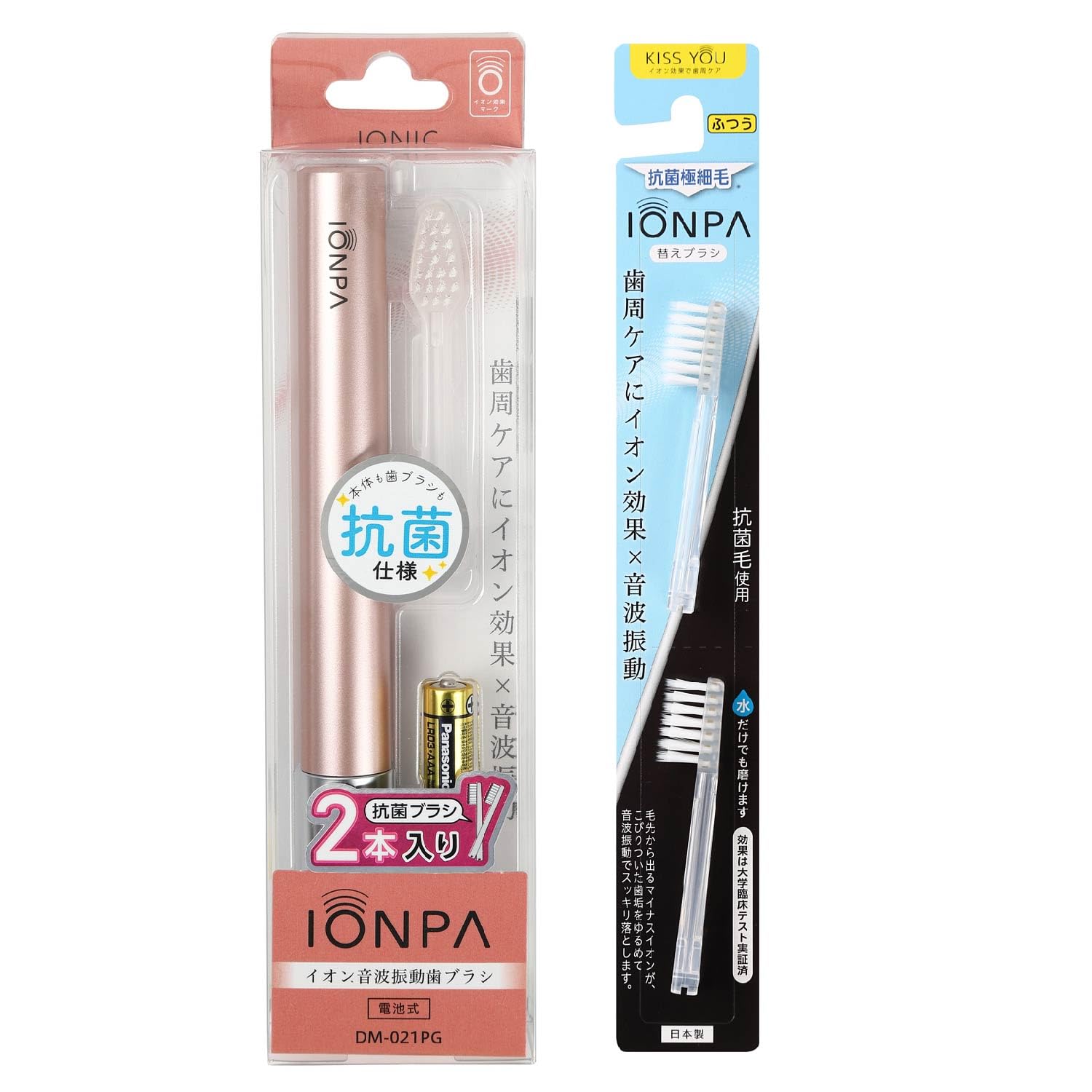 Amazon.co.jp: キスユー イオン 音波振動歯ブラシ 電動歯ブラシ