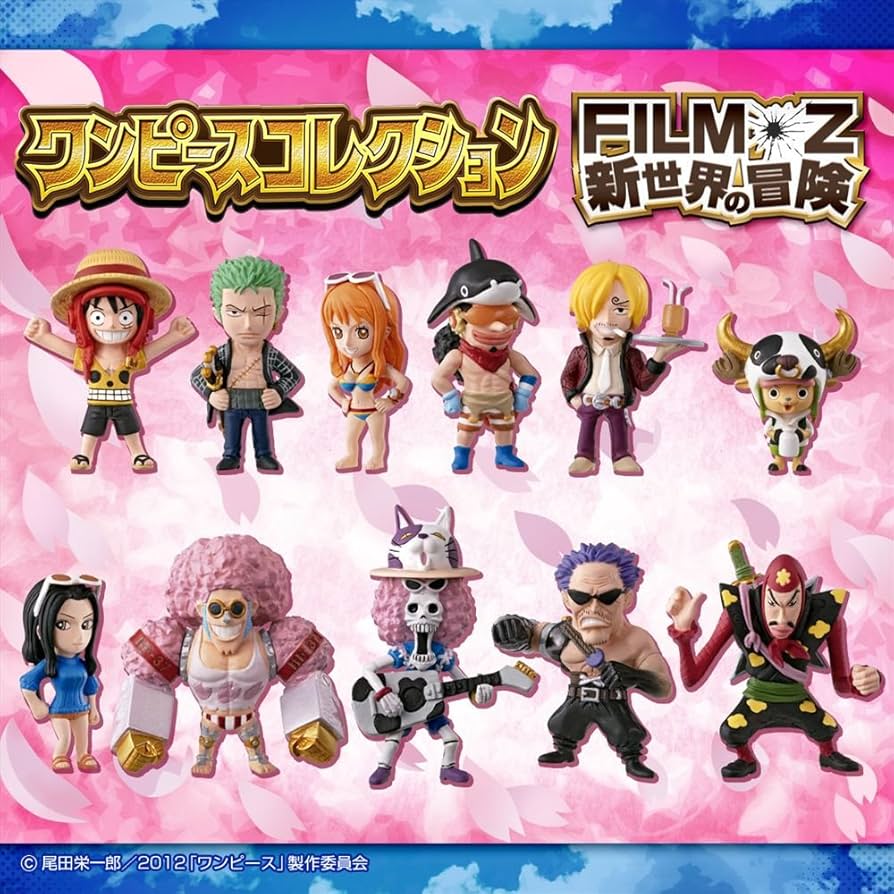Amazon.co.jp: ワンピースコレクション FILM Z 新世界の冒険 12個入