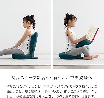 Amazon.co.jp: アンドメディカル STRETCH CHAIR MINI (ストレッチ