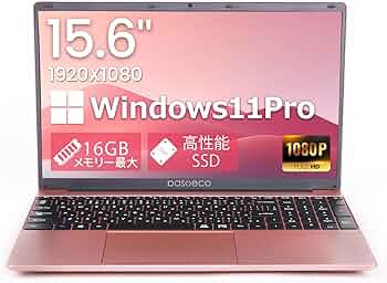Amazon.co.jp: 【2026年最新型】 15.6インチFHD（1920×1080） ノート