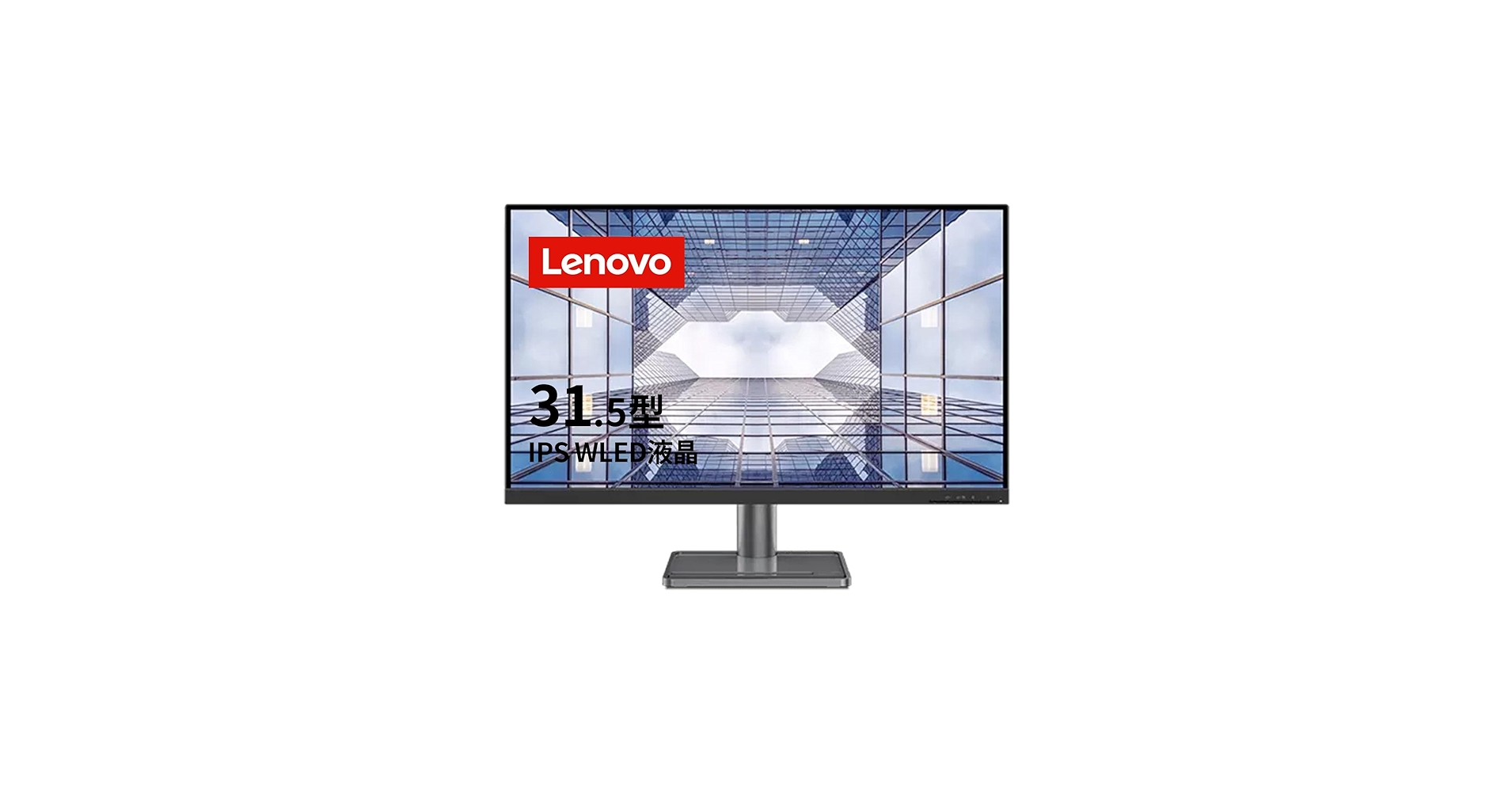 Amazon.co.jp: 31.5インチ Lenovo L32p-30 (66C9UAC1JP)【31.5型ワイド
