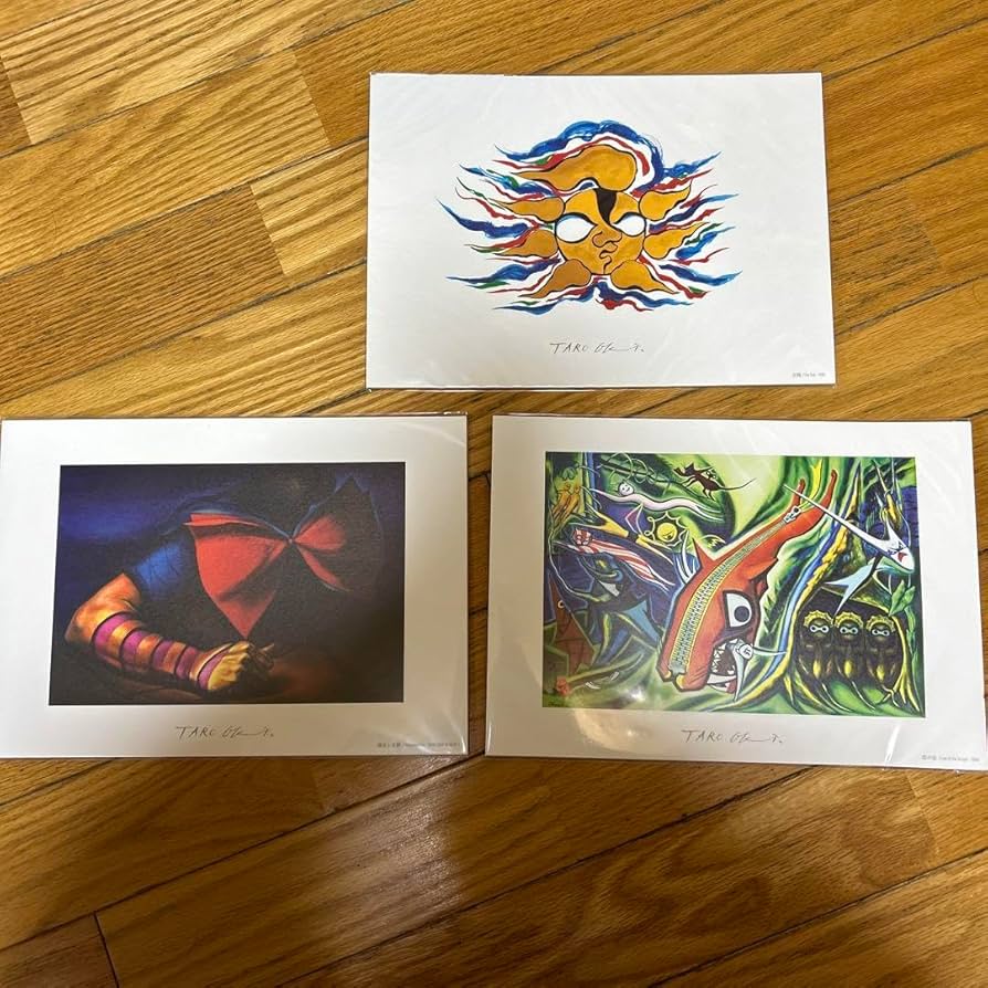 Amazon.co.jp: 岡本太郎 作品プリント 森の掟 痛ましき腕 3点セット