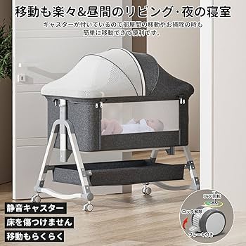 Amazon.co.jp: ZOOBLY ベビーベッド 折りたたみ 添い寝ベッド ミニ 5