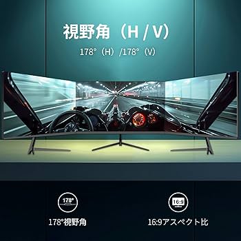 Amazon.co.jp: FeuVision モニター 24インチ 120Hz フルHD 1080p IPS
