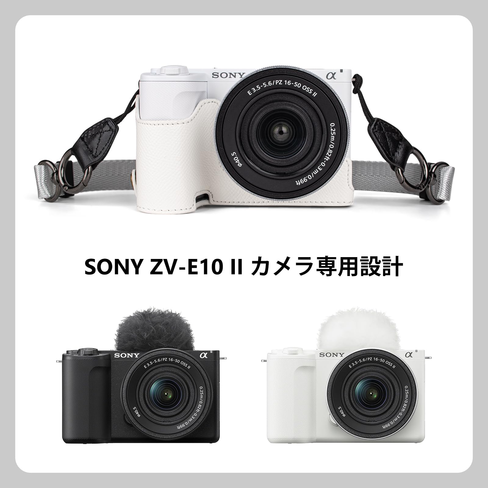 Amazon.co.jp: kinokoo for VLOGCAM ZV-E10 II ケース、SONY ミラー