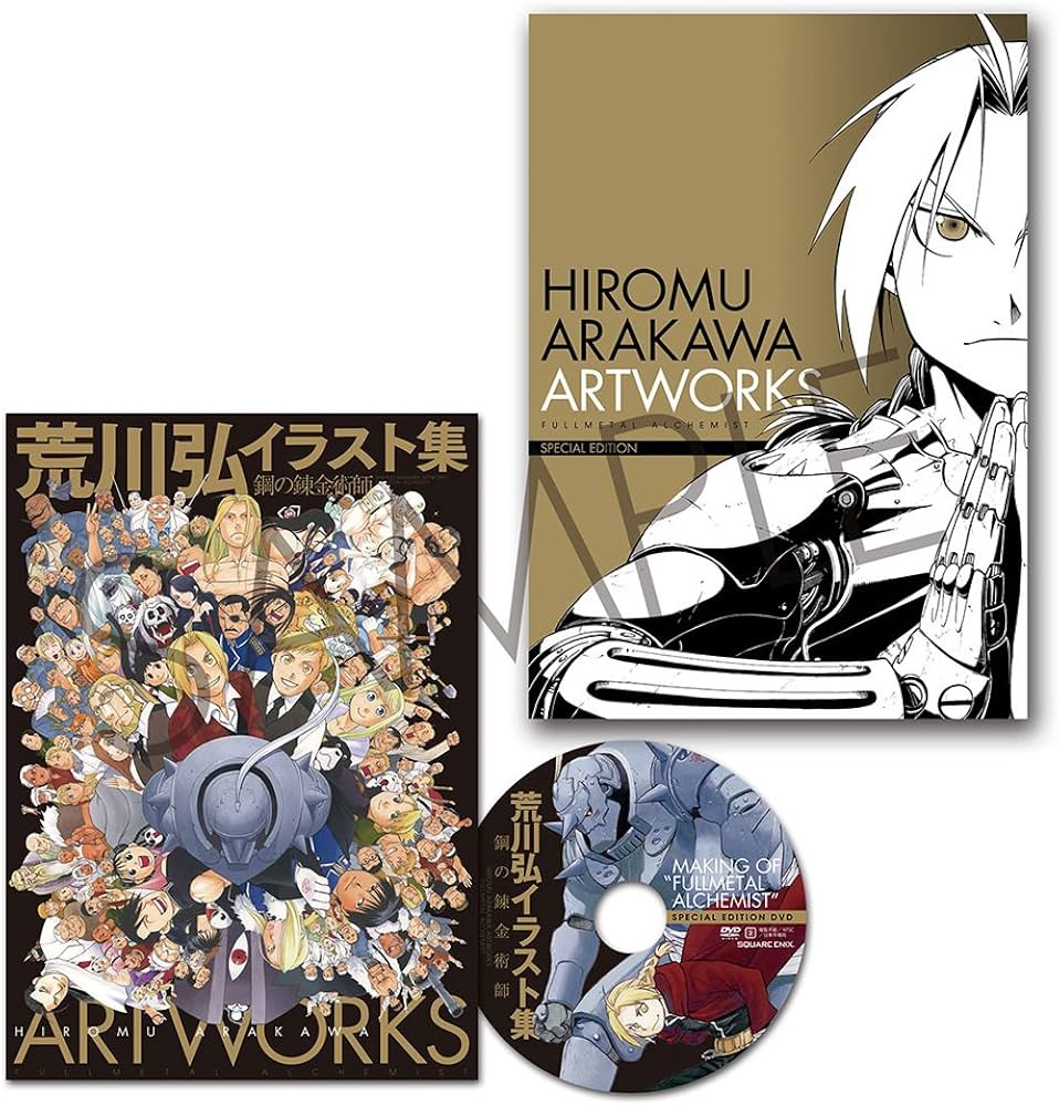 Amazon.co.jp: 鋼の錬金術師展 会場 限定 グッズ シュリンク 荒川弘