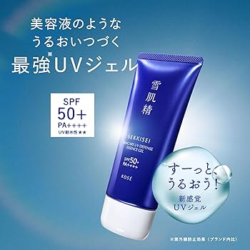 Amazon.co.jp: 雪肌精 日焼け止め スキンケア UV エッセンス ジェル