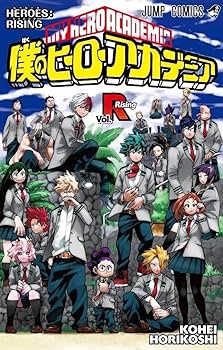 Amazon.co.jp: 映画 僕のヒーローアカデミア THE MOVIE ヒーローズ