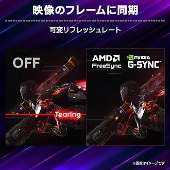 Amazon.co.jp: 【VGP2025 金賞】LG ゲーミングモニター UltraGear