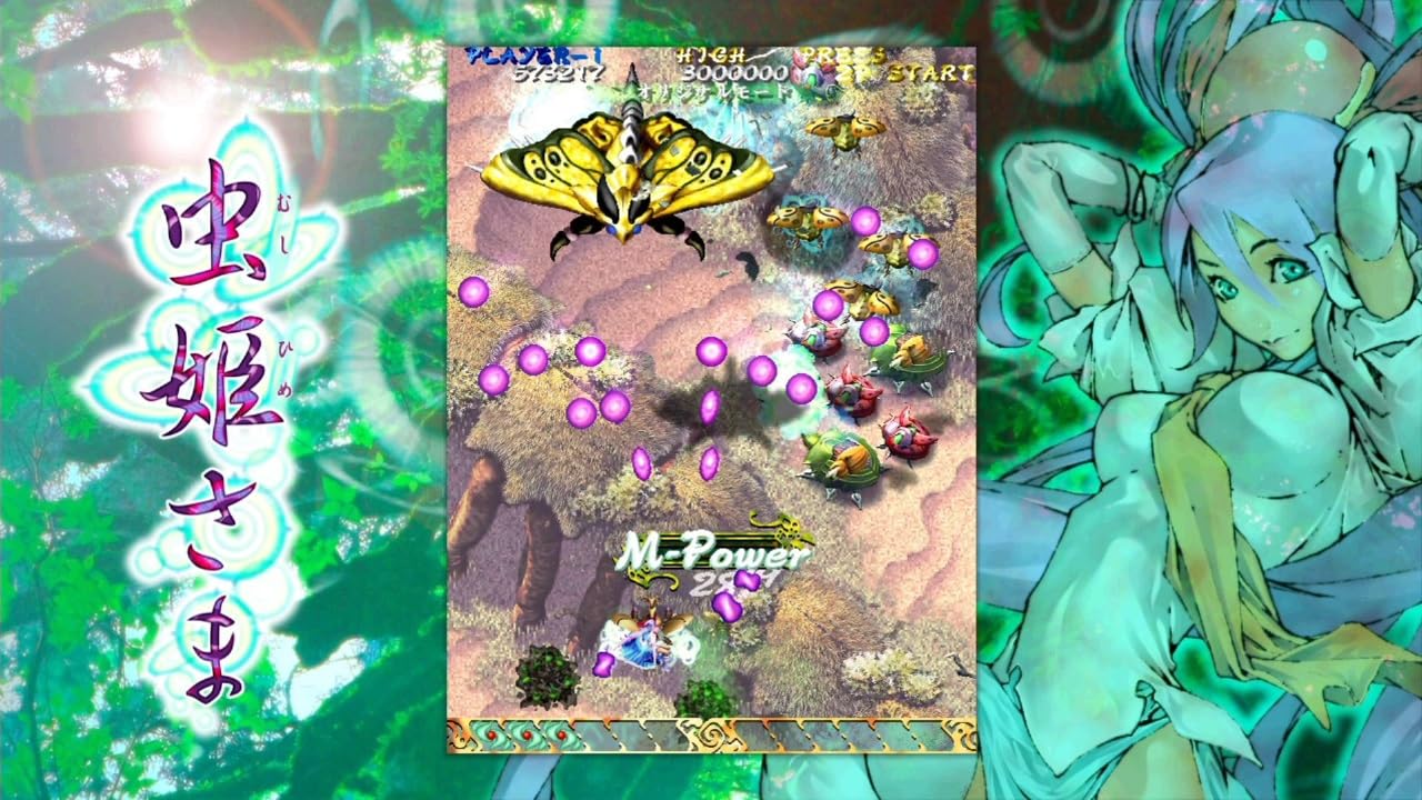 Amazon.co.jp: 虫姫さま -Switch : ゲーム