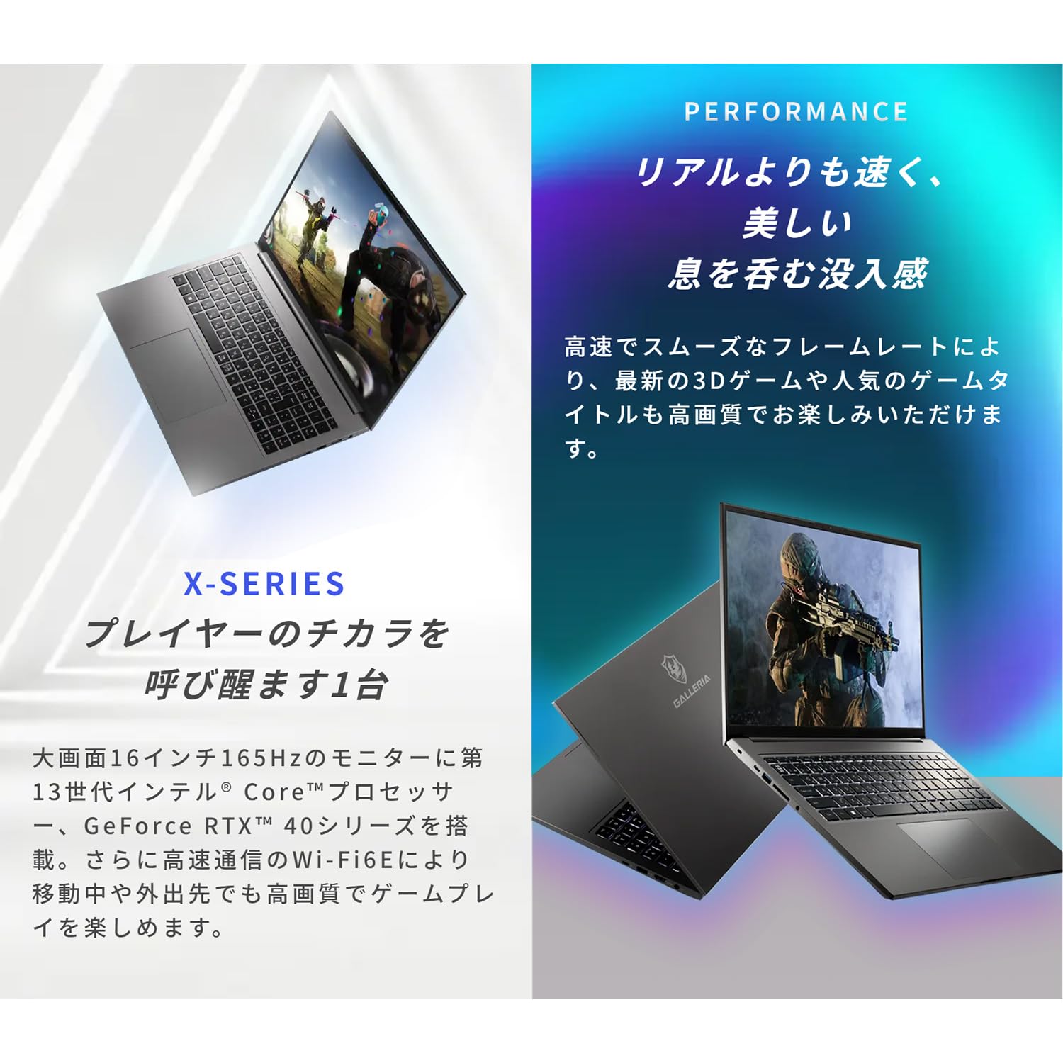 Amazon.co.jp: GALLERIA ガレリア ゲーミングノートPC XL7C-R45H Core