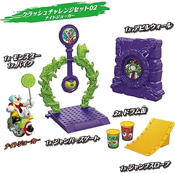 Amazon.co.jp: [バンダイ(BANDAI)] モンスモト クラッシュチャレンジ