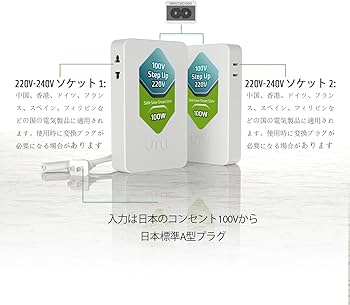 Amazon.co.jp: UMIVC 100W 昇圧専用変圧器 海外製品日本対応 100V