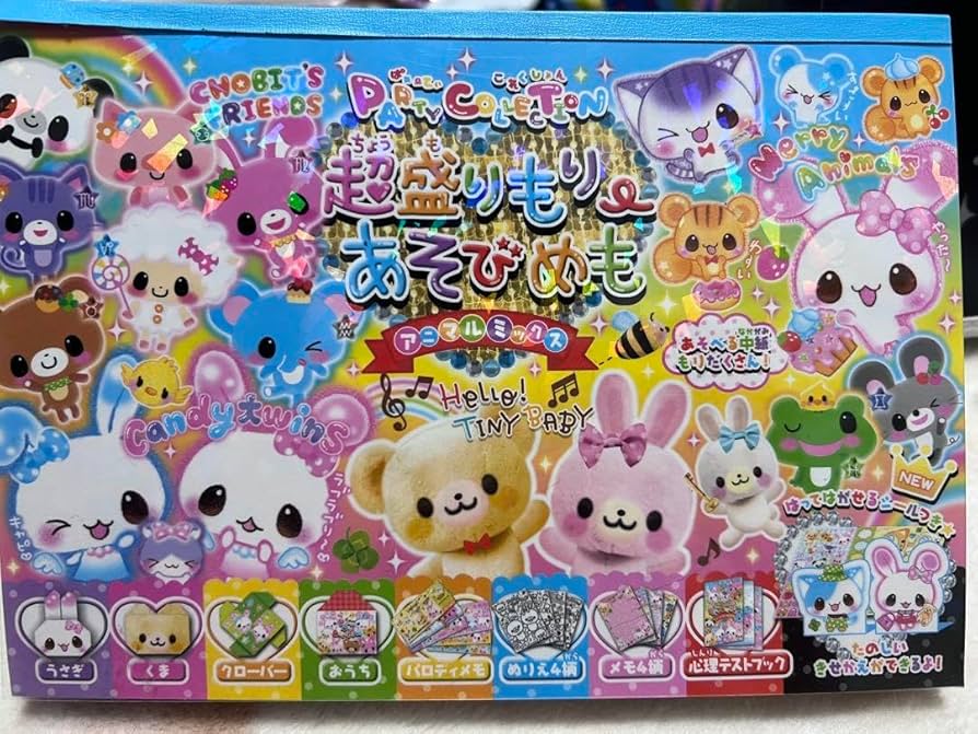 Amazon.co.jp: 平成レトロ メモ帳 超盛もりあそびめも : 文房具