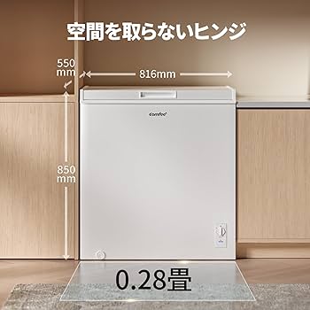 Amazon.co.jp: COMFEE' 冷凍庫 198L 上開き 温度調節6段階 冷凍機能 大