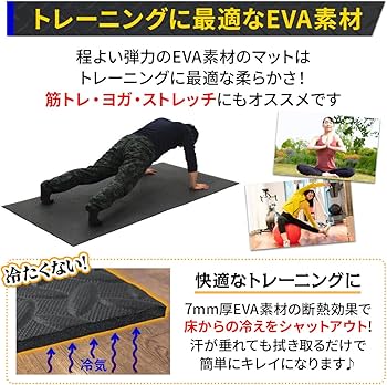 Amazon | KaRaDaStyle トレーニング フロアマット 体操 マット ビッグ