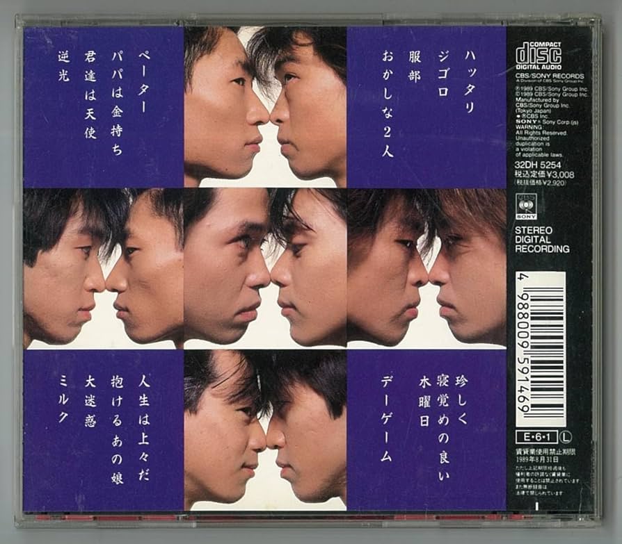 Amazon.co.jp: UNICORN ユニコーン 服部 初回CD帯付 奥田民生 歌手