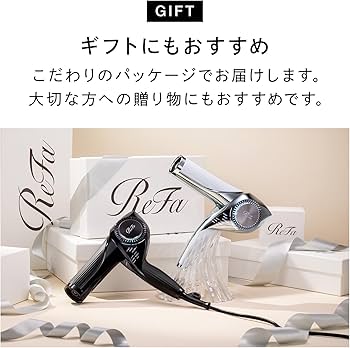 Amazon | 【公式ストア限定】リファ ビューテックドライヤーBX/ReFa