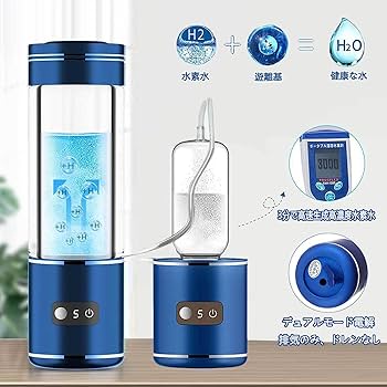 Amazon.co.jp: 携帯用 水素水生成器 高濃度 水素水ボトル 350ml