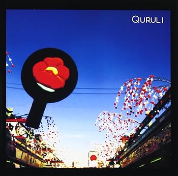 Amazon.co.jp: アンテナ: ミュージック