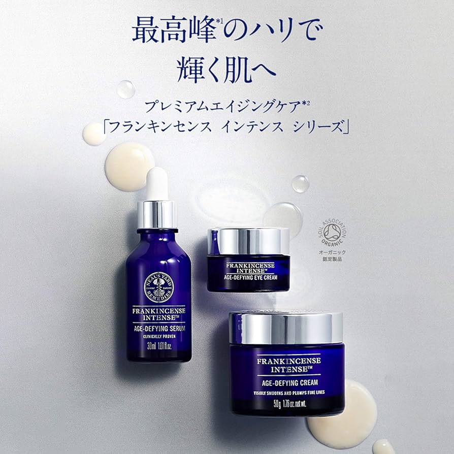 Amazon.co.jp: NEAL'S YARD REMEDIES(ニールズヤードレメディーズ