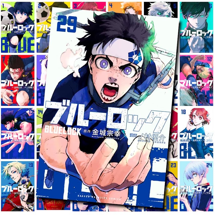 Amazon.co.jp: ブルーロック 全巻セット ＋ エピソード 凪 全巻セット
