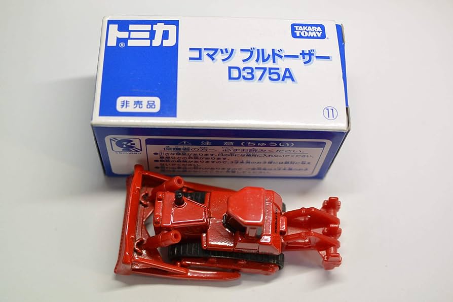Amazon | トミカ 非売品 コマツ ブルドーザー D375A | ミニカー