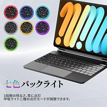 Amazon.co.jp: マジックキーボード SUKEBON 2025 iPad Pro（M4/M5）11