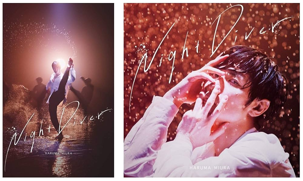 Amazon.co.jp: 【店舗限定特典あり 2タイプセット】Night Diver(初回
