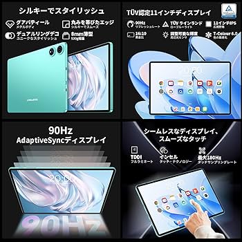 Amazon.co.jp: TECLAST P50 AI タブレット 11インチ A733 CPU 8コア