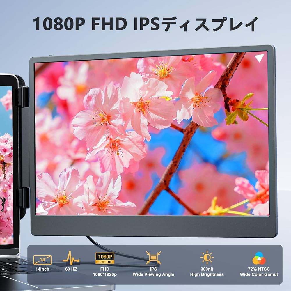 Amazon.co.jp: 14イン ノートパソコンモニター デュアルディスプレイ 2