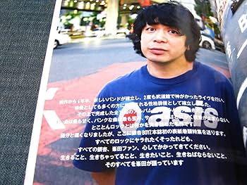 Amazon.co.jp: MUSICA163銀杏BOYZ峯田和伸バンプオブチキンBUMP OF