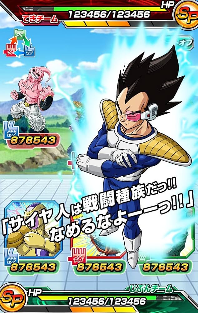 Amazon.co.jp: ドラゴンボール超スカウターバトル 第1弾 ブースター
