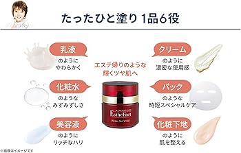 Amazon.co.jp: たかの友梨 エステファクト ホワイトジェルV100