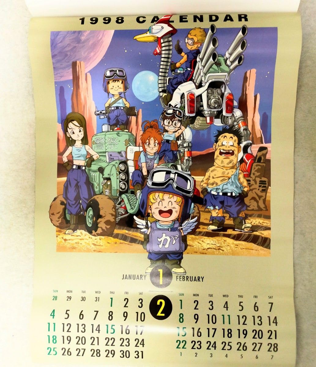 Amazon | Dr.スランプ アラレちゃん 1998年 カレンダー ポスター