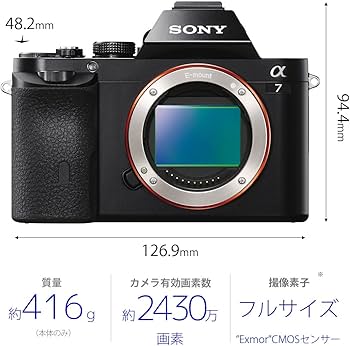 Amazon | ソニー SONY ミラーレス一眼 α7 ズームレンズキット FE 28
