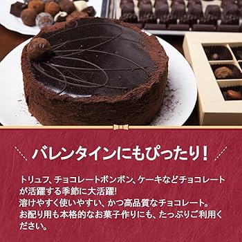 Amazon | 【業務用 製菓用】Beryl's（ベリーズ）コンパウンドチップ