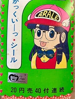 Amazon.co.jp: 初代 レトロ ドクタースランプアラレちゃん かっくい