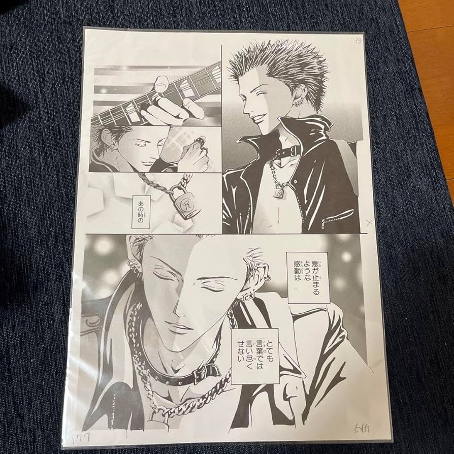 Amazon.co.jp: 矢沢あい展 NANA ナナ 複製原画 レン : おもちゃ